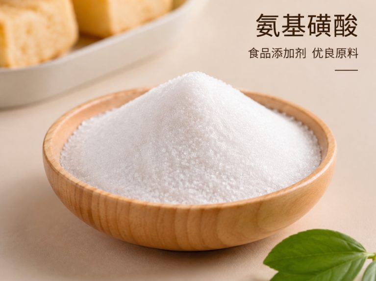 北镇工业氨基磺酸